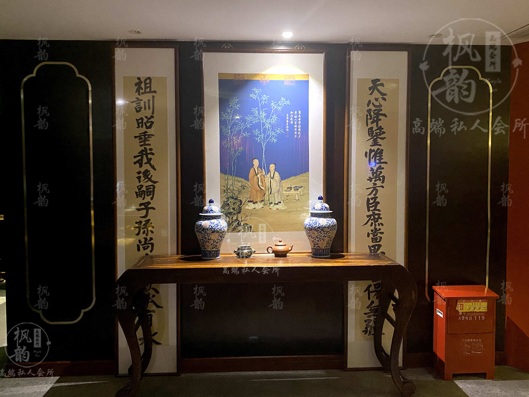 重庆悦心会馆